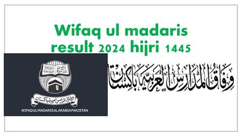Wifaq Ul Madaris Result 2024 Hijri 1445 by Name.